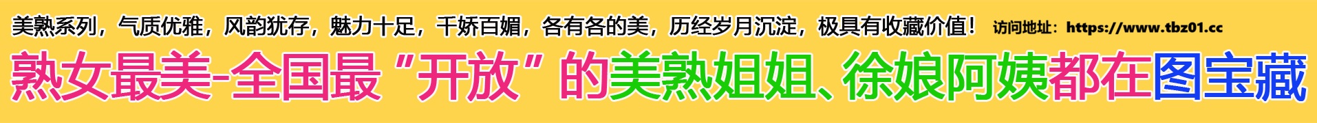 广告位招租
